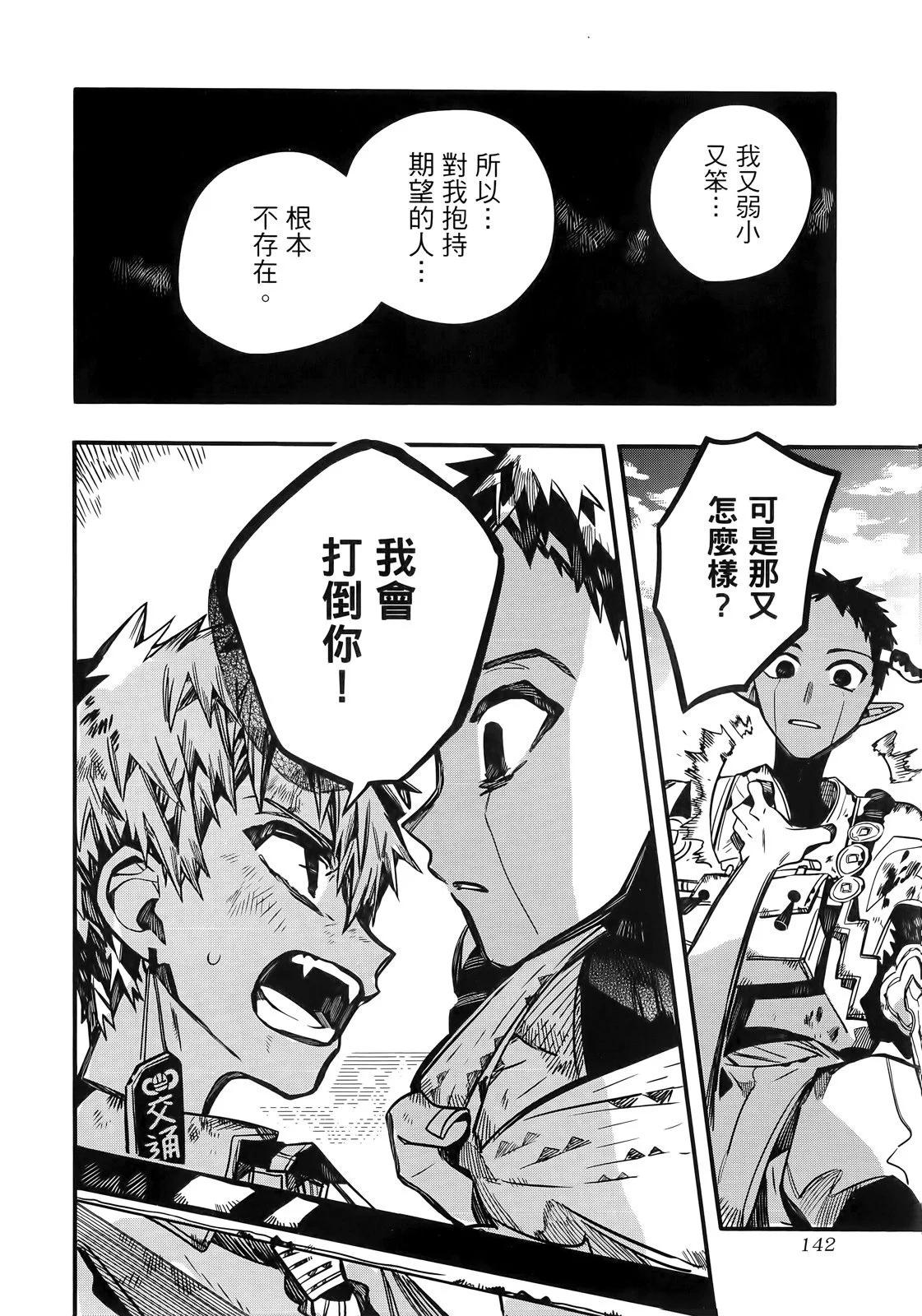 第 146 页