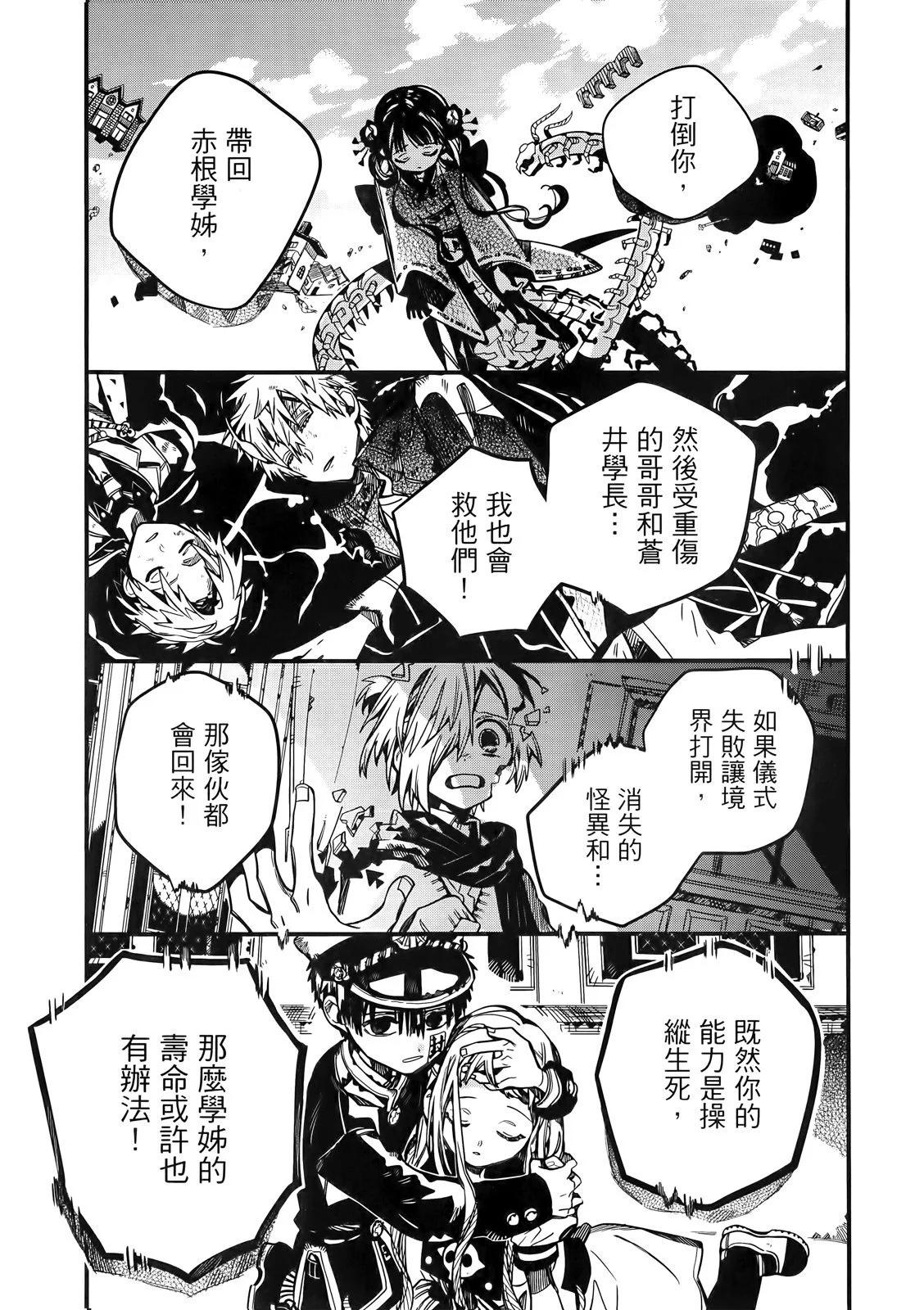 第 147 页