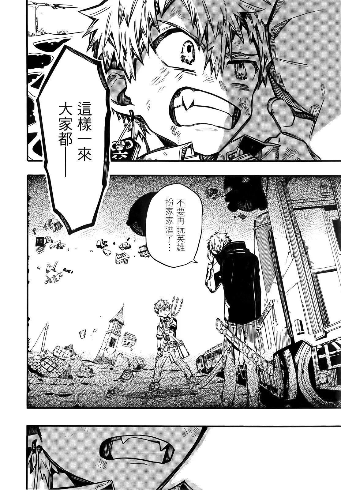 第 148 页