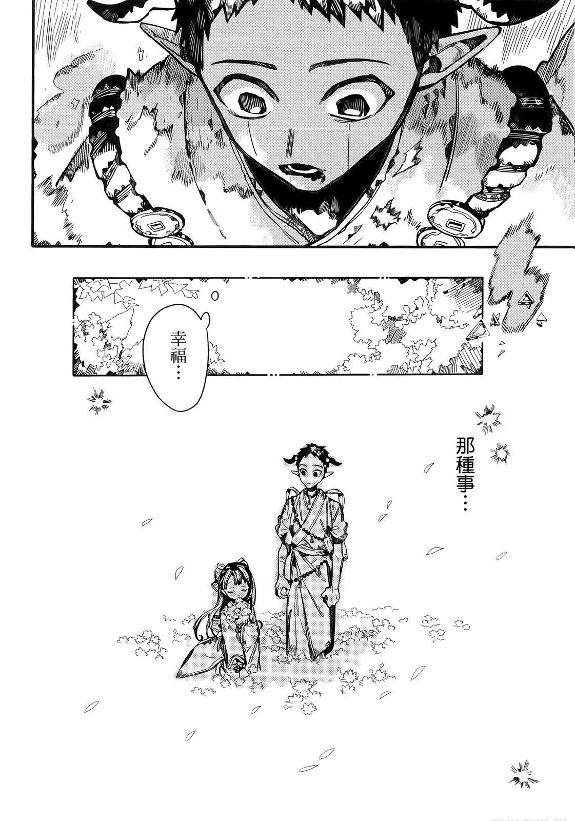 第 151 页