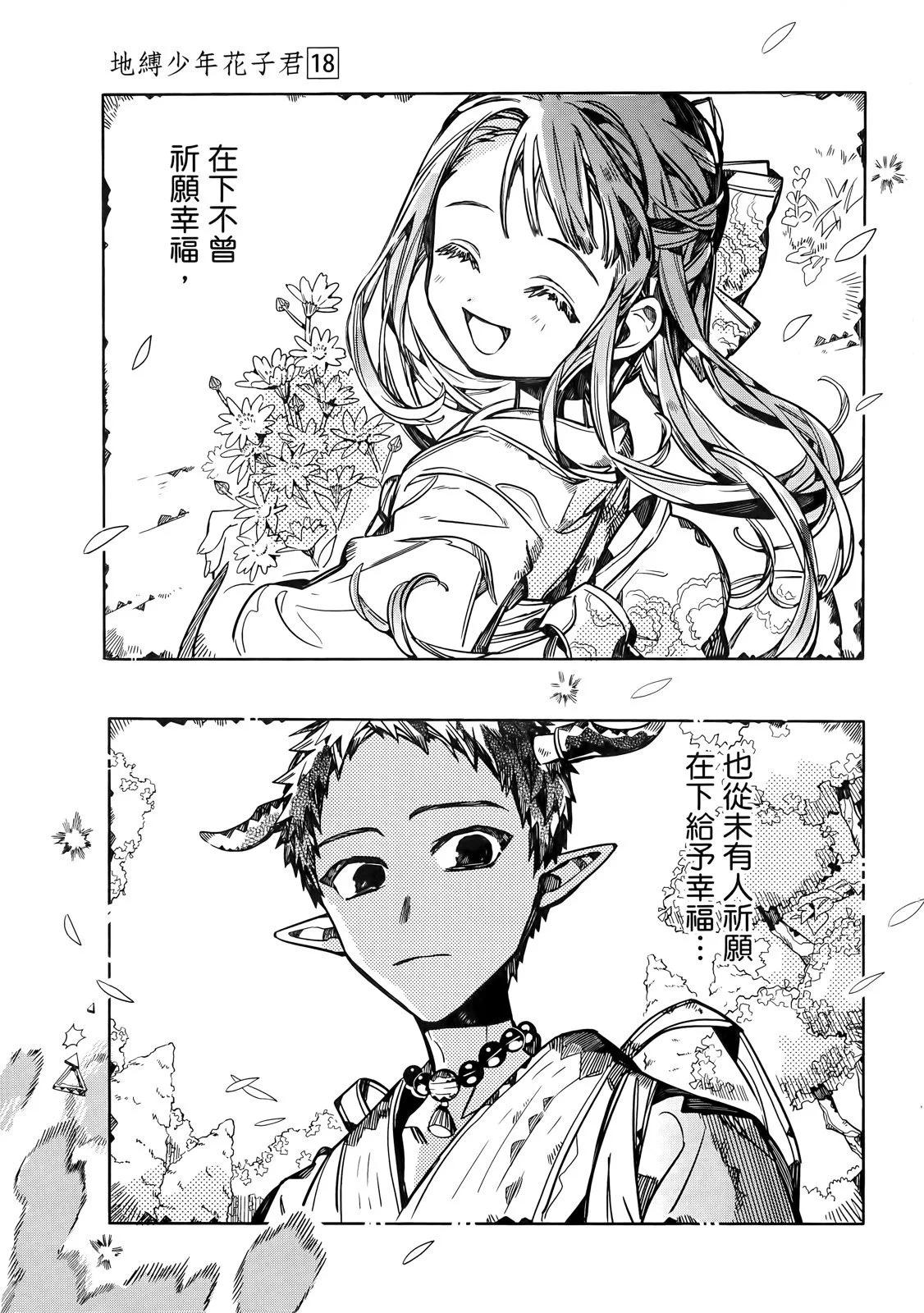 第 152 页