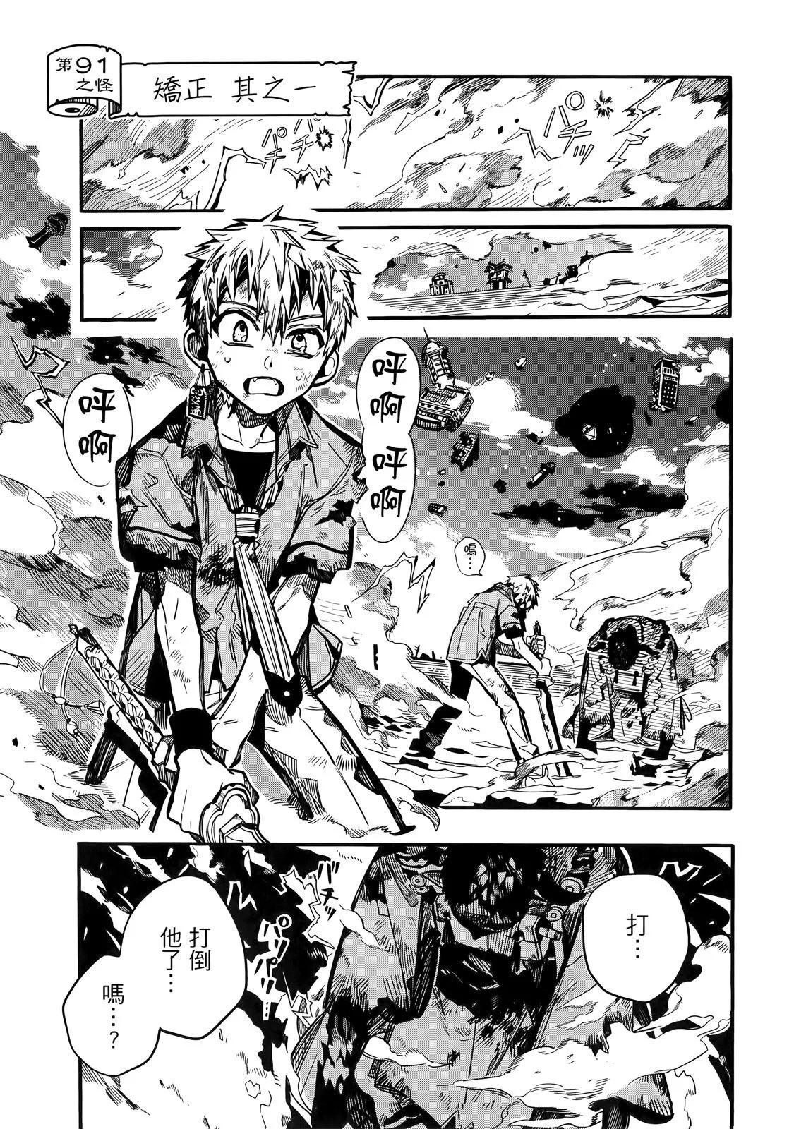 第 154 页