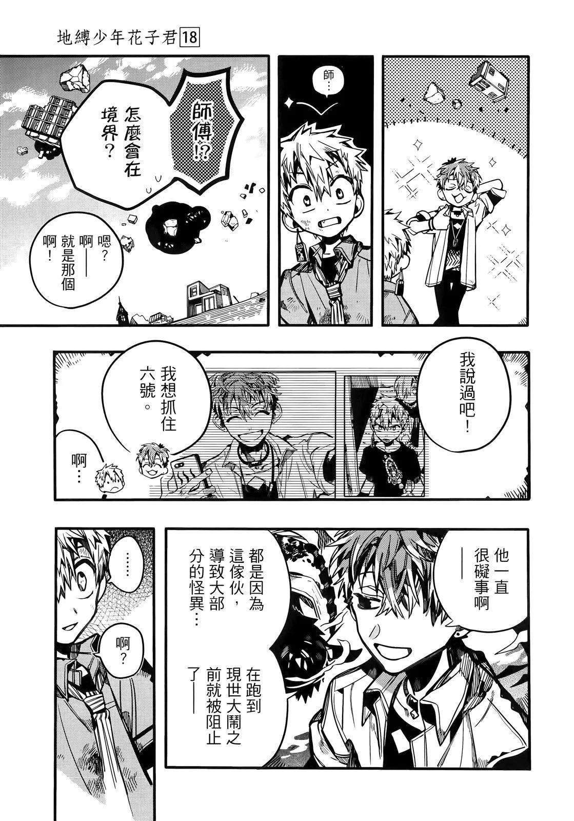 第 158 页