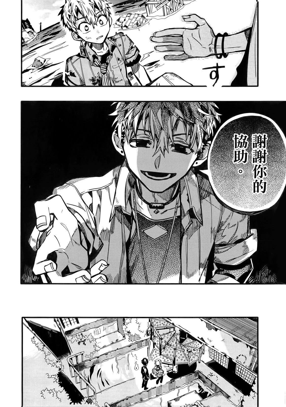 第 159 页