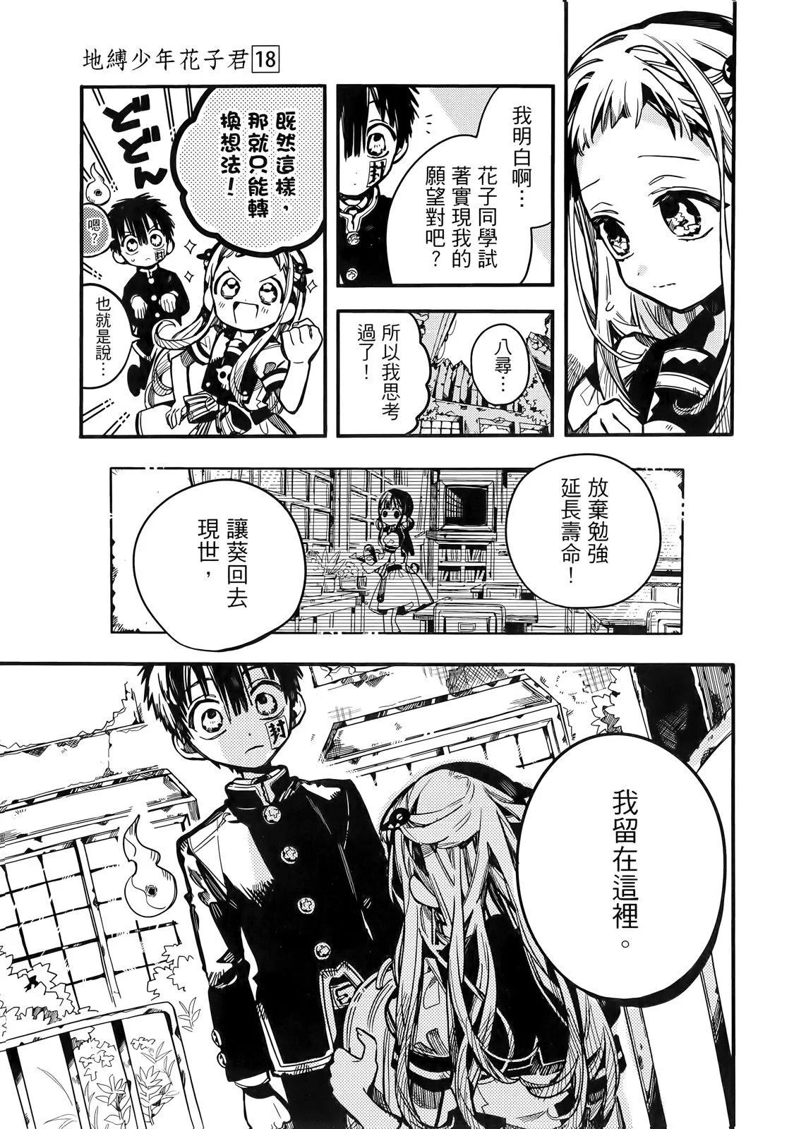 第 162 页