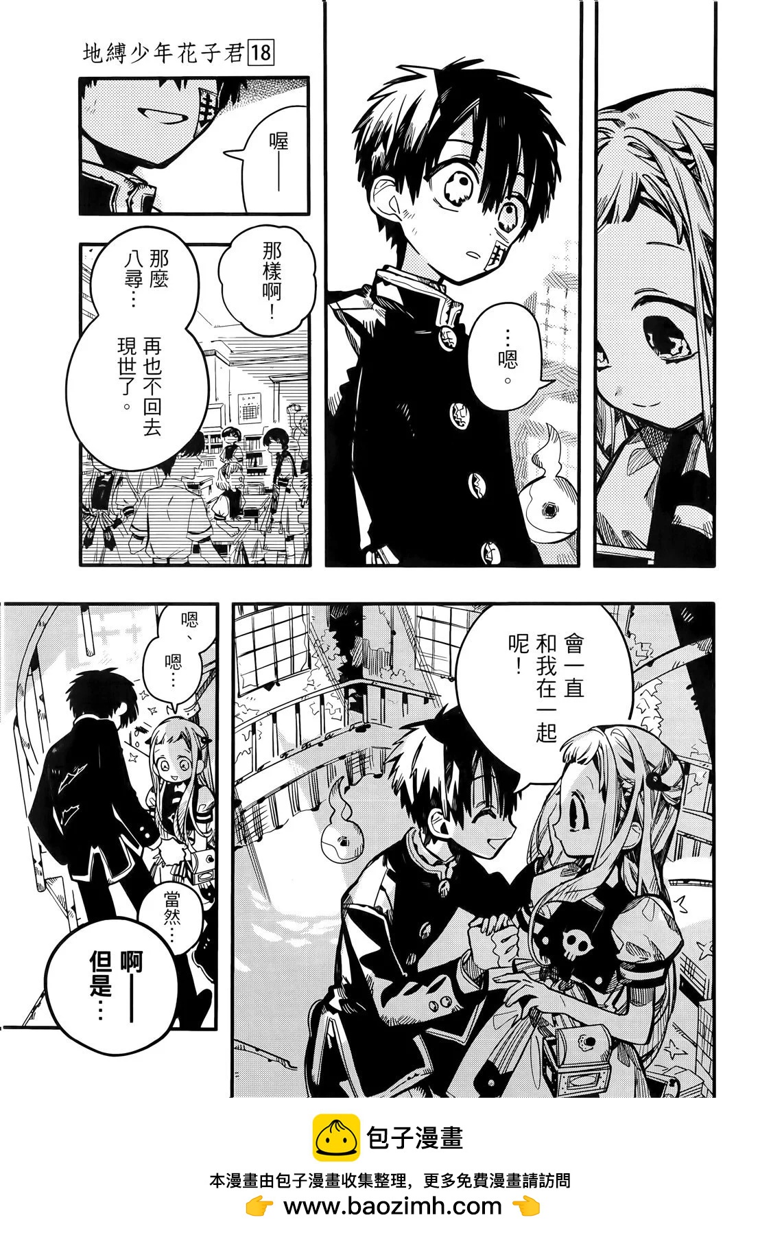 第 164 页
