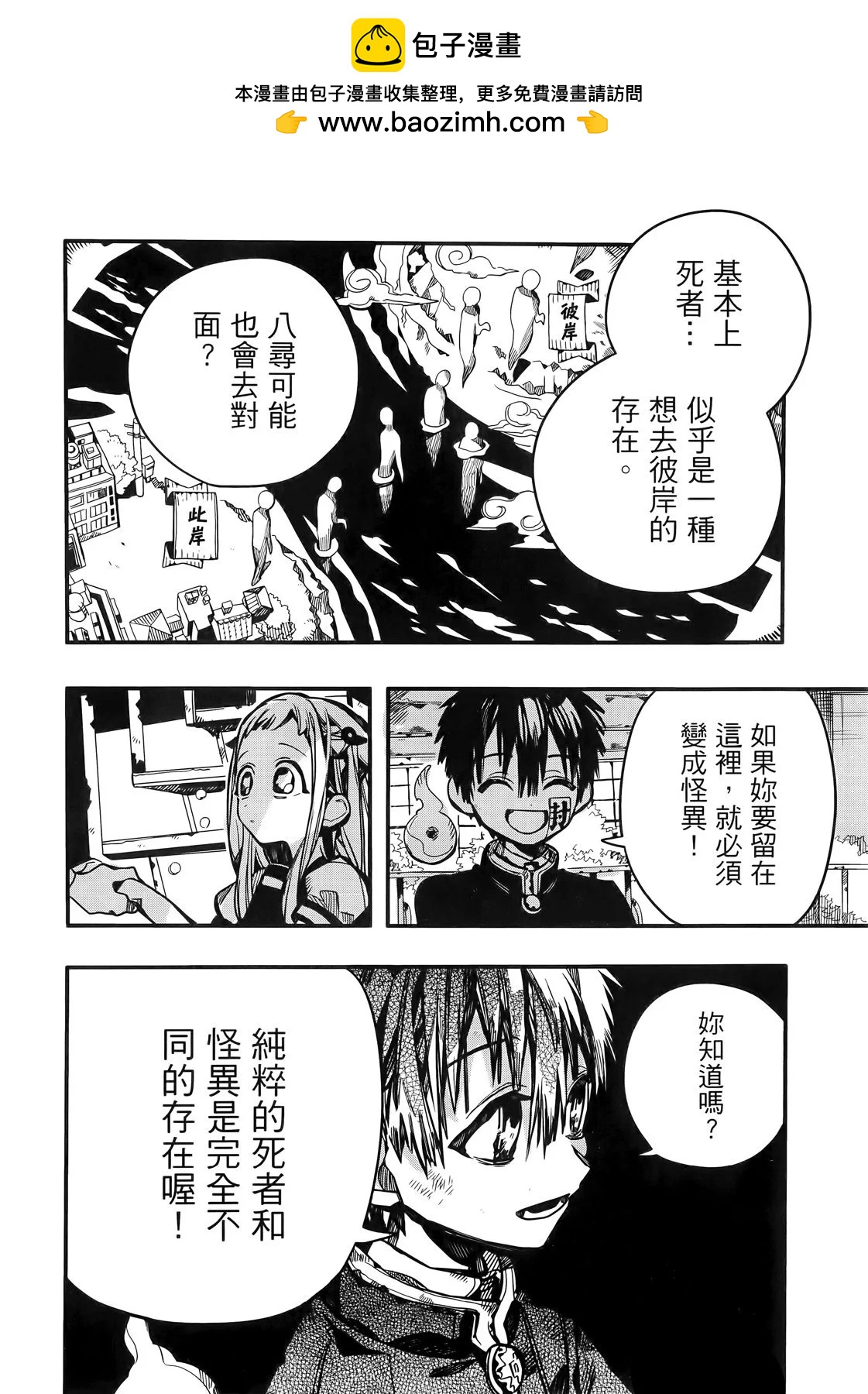 第 165 页