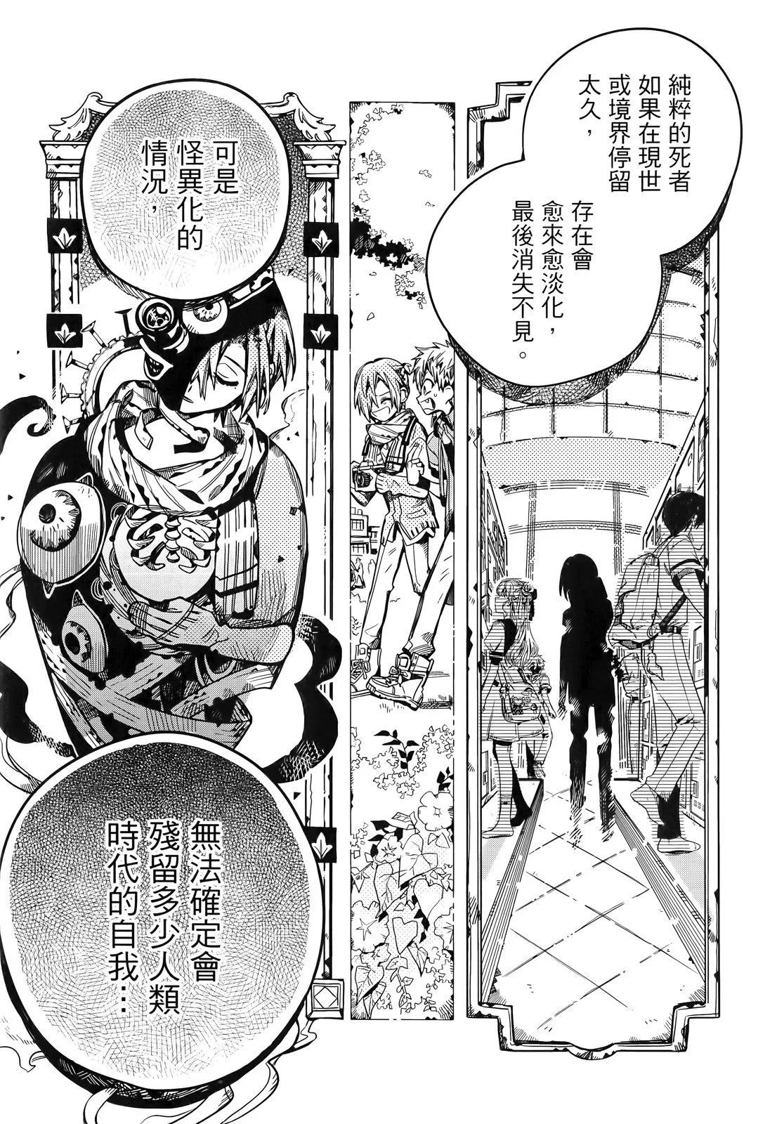 第 166 页