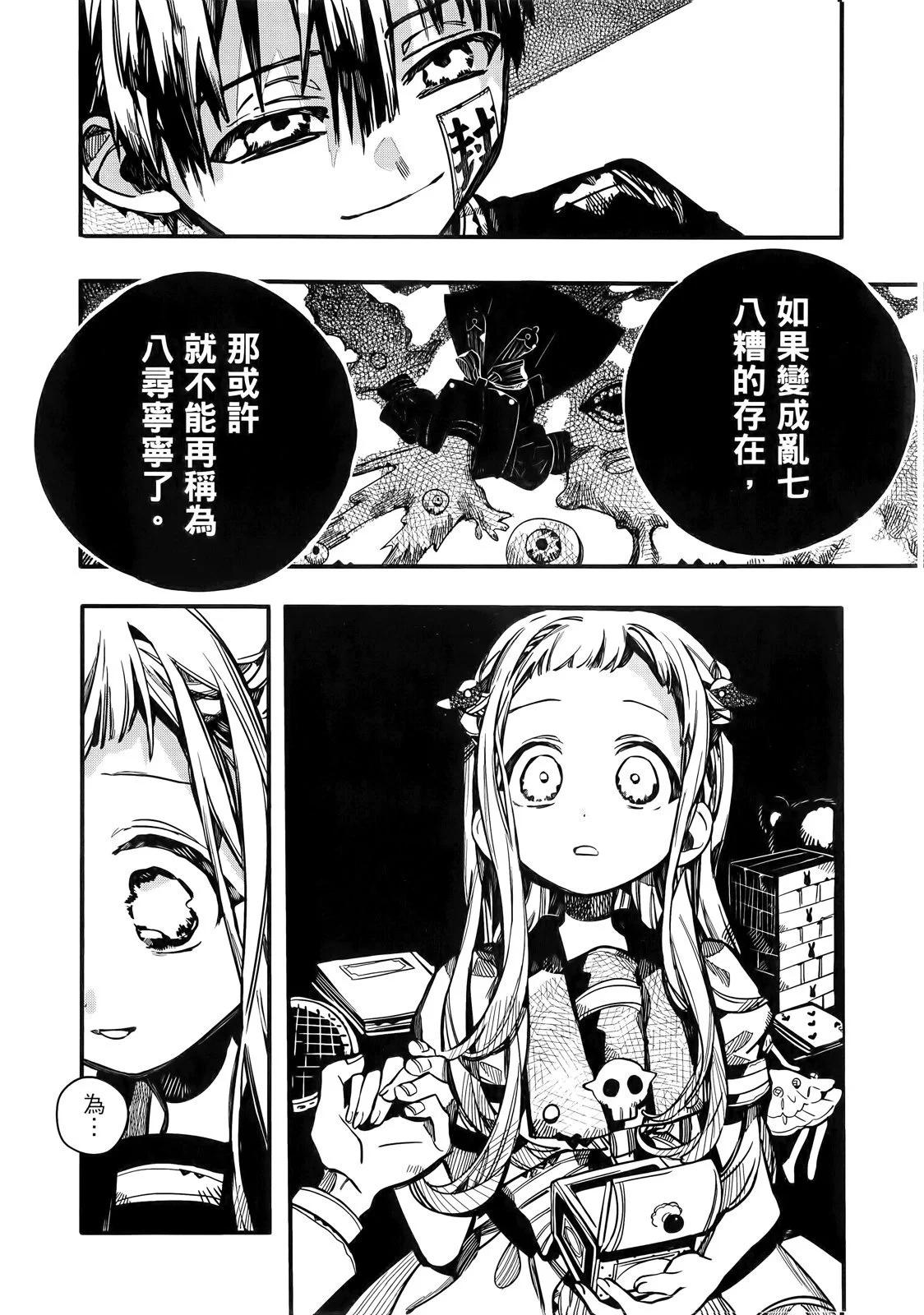 第 167 页