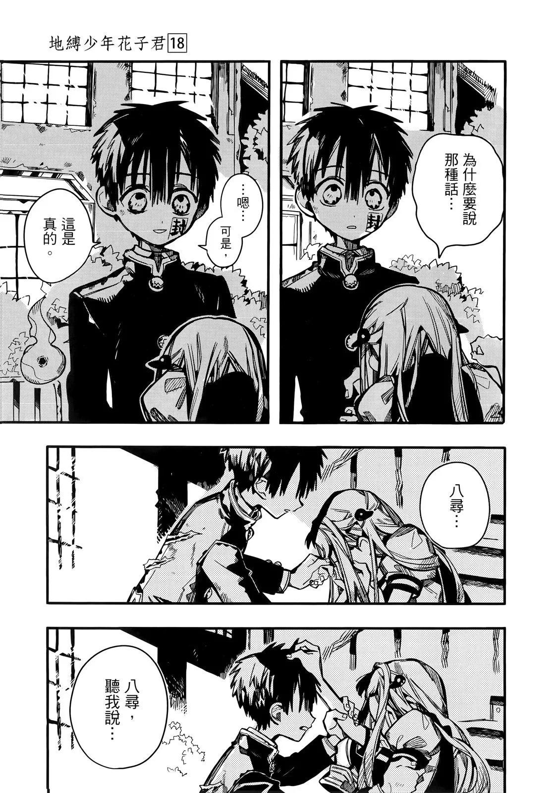 第 168 页