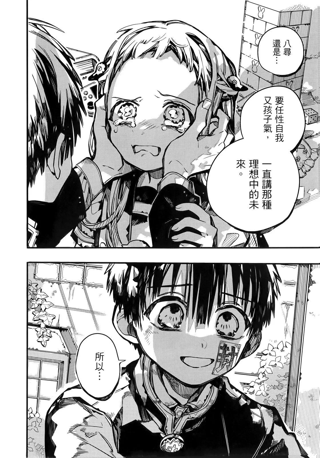 第 169 页