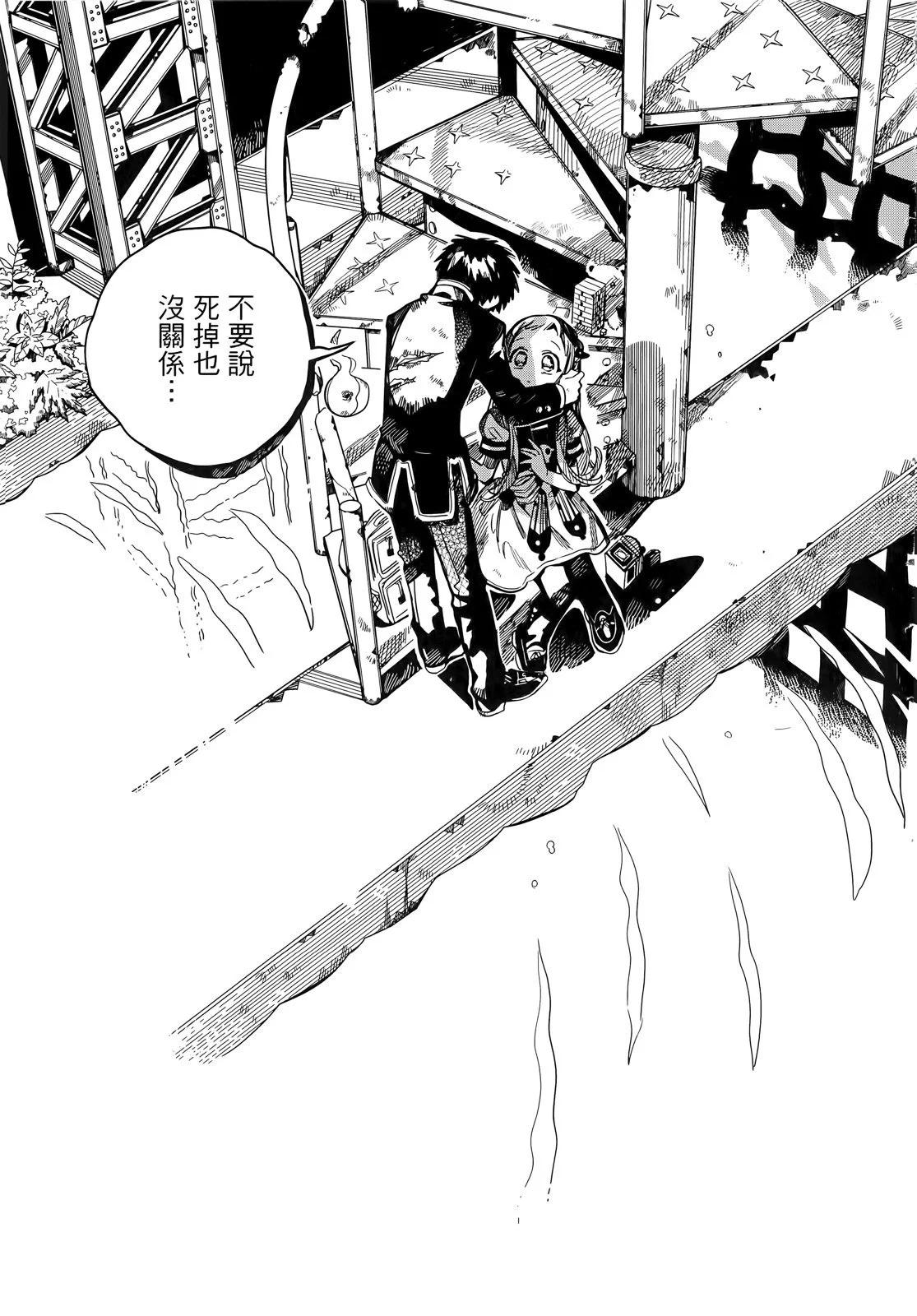 第 170 页