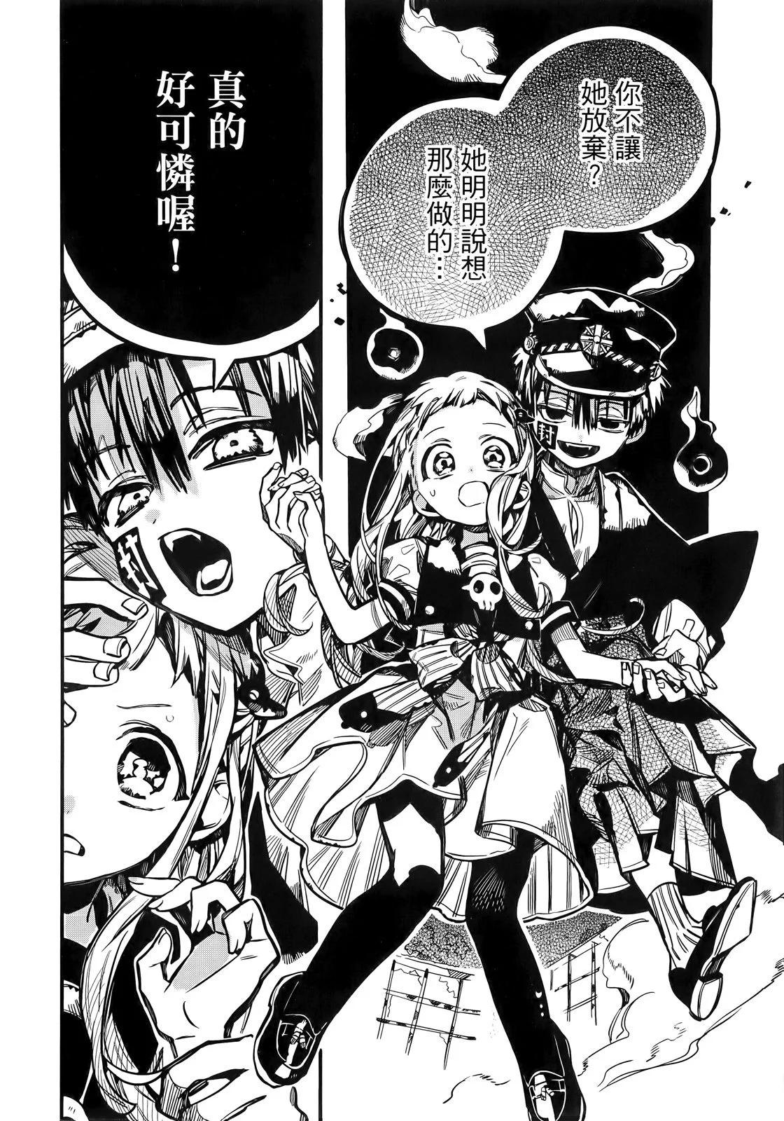 第 173 页