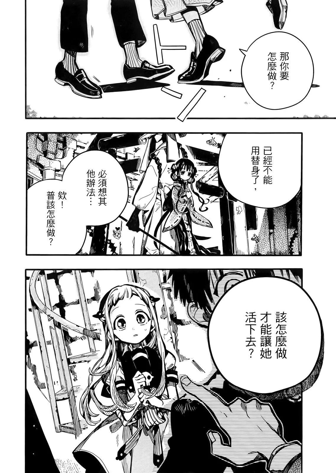 第 175 页