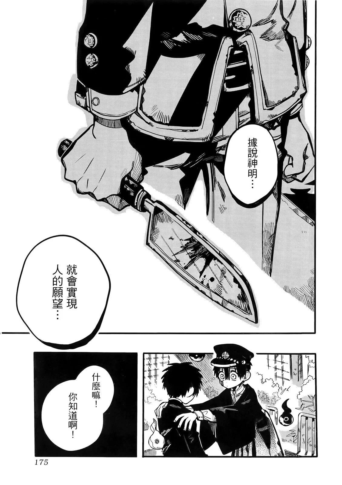 第 178 页