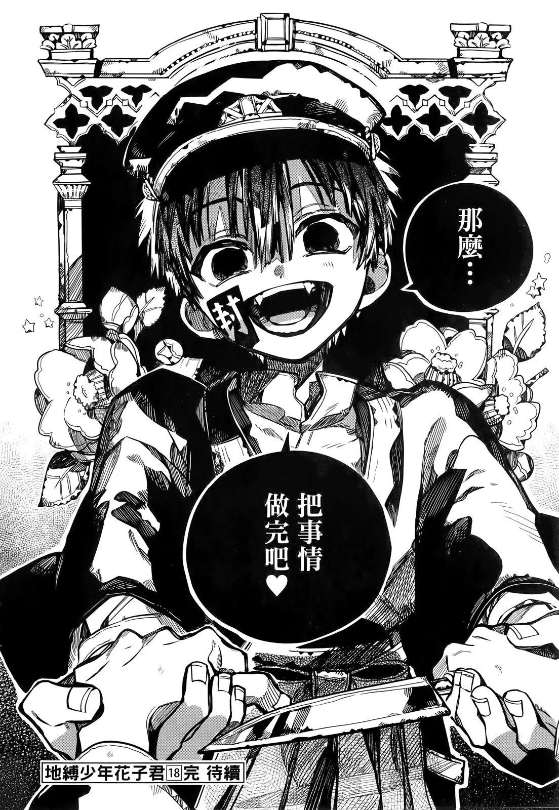 第 179 页