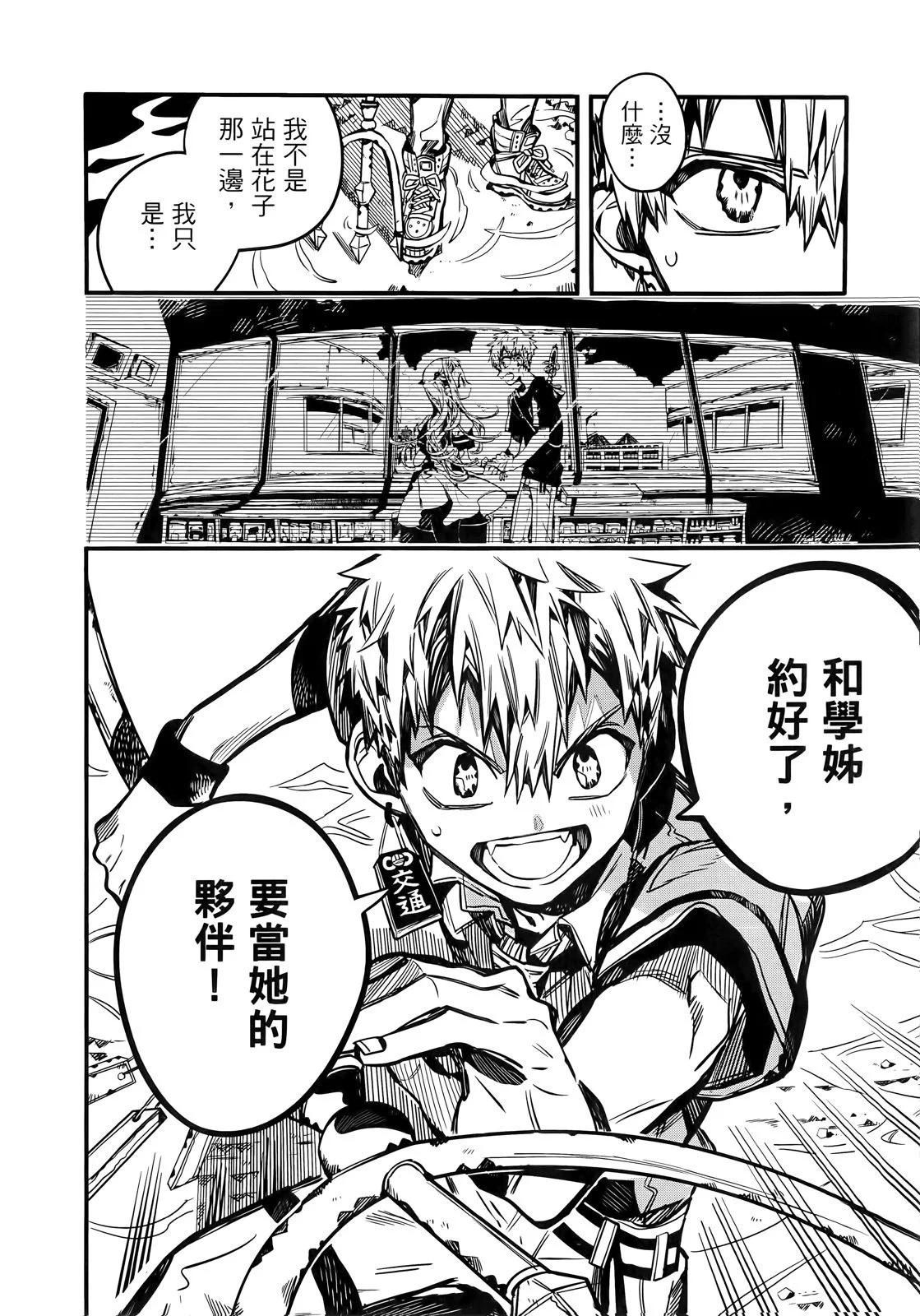 第 42 页