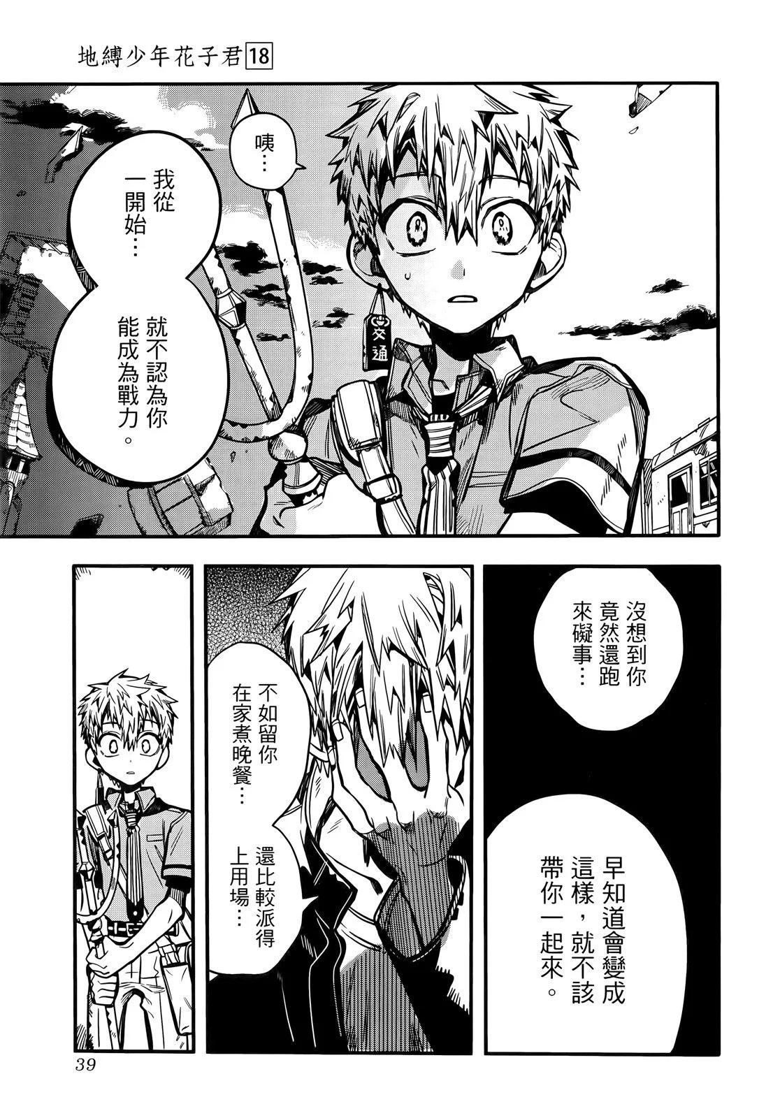 第 45 页