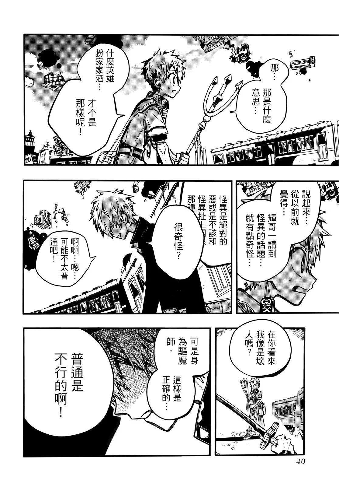 第 46 页