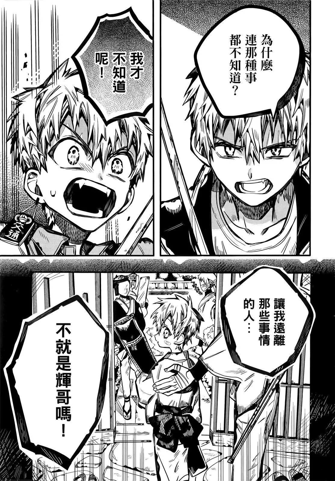 第 47 页