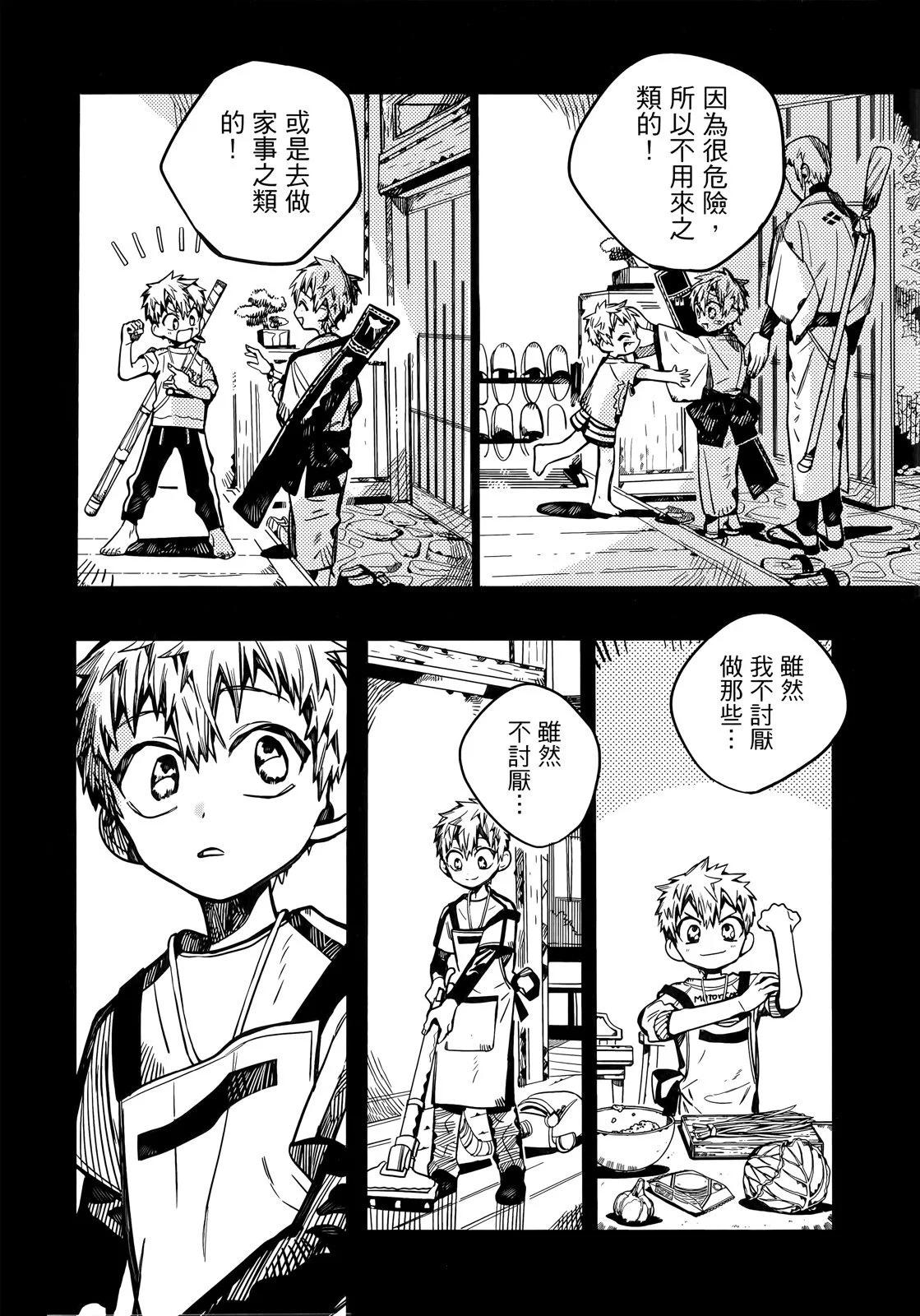 第 48 页