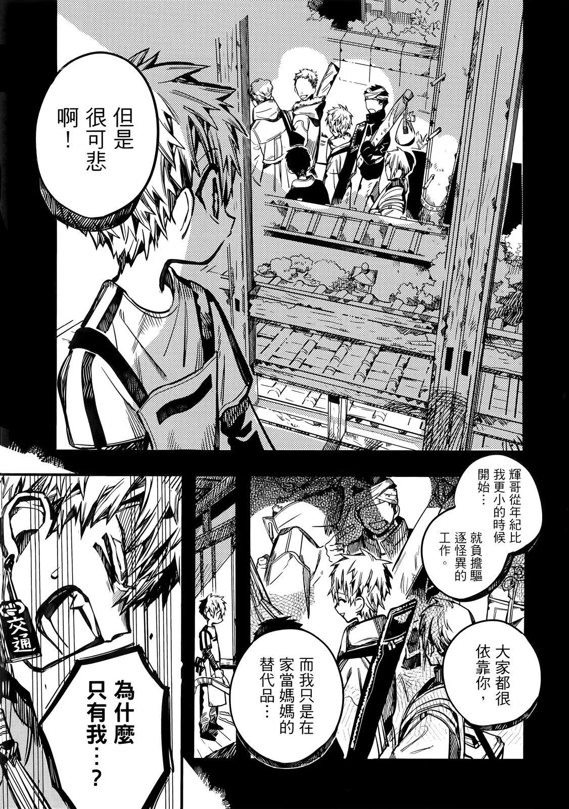 第 49 页