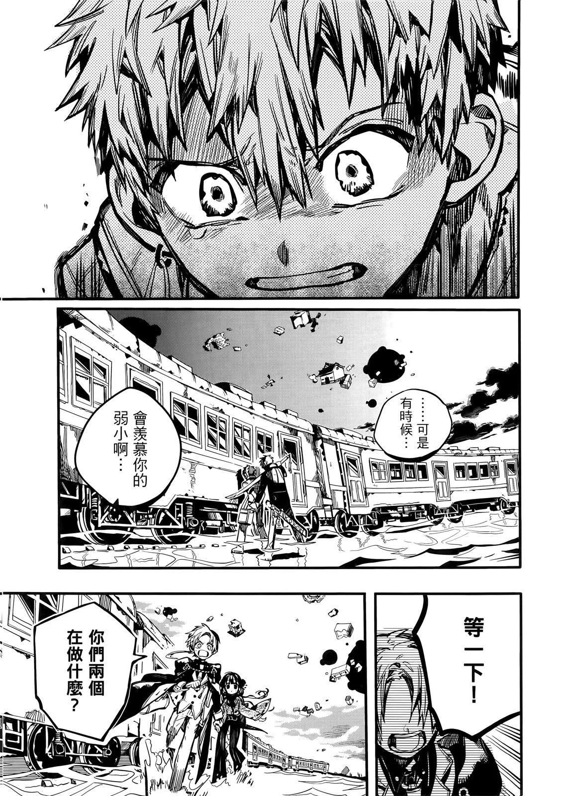 第 53 页