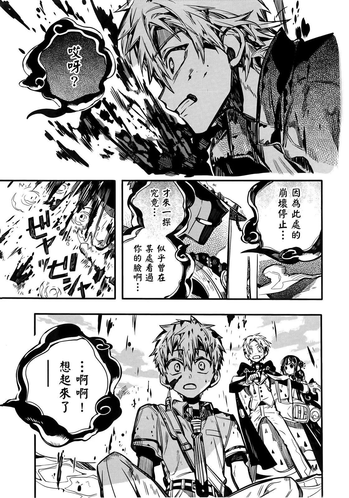 第 61 页