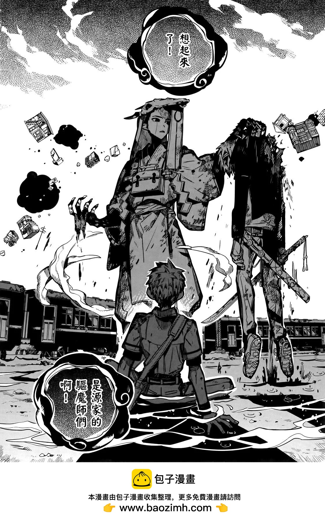 第 65 页