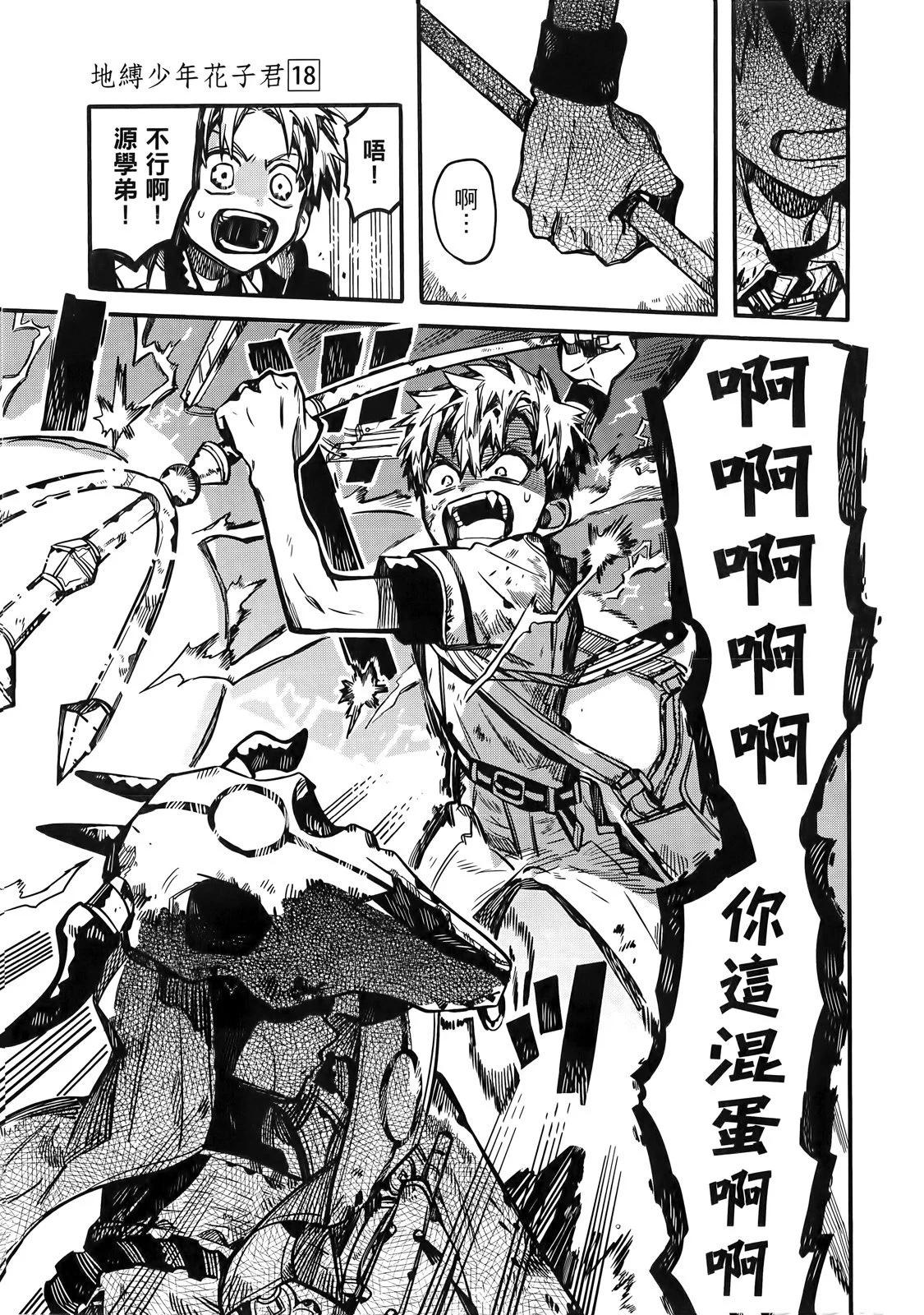 第 68 页