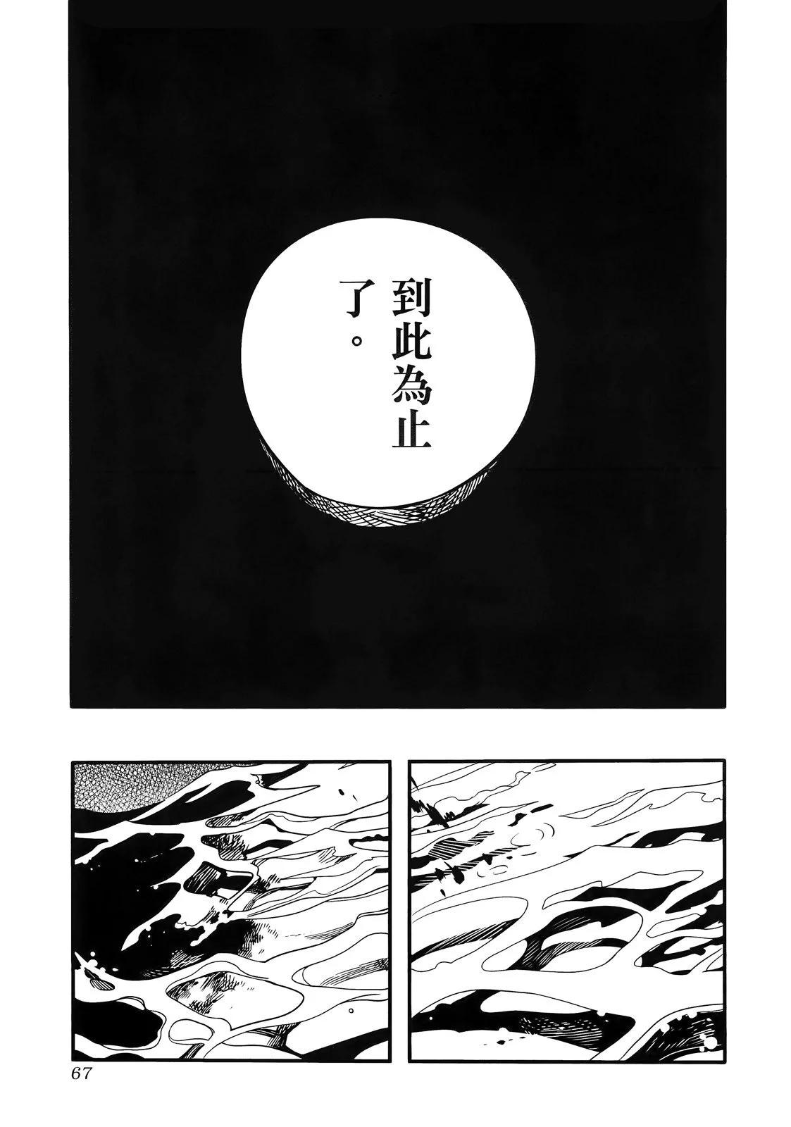 第 72 页