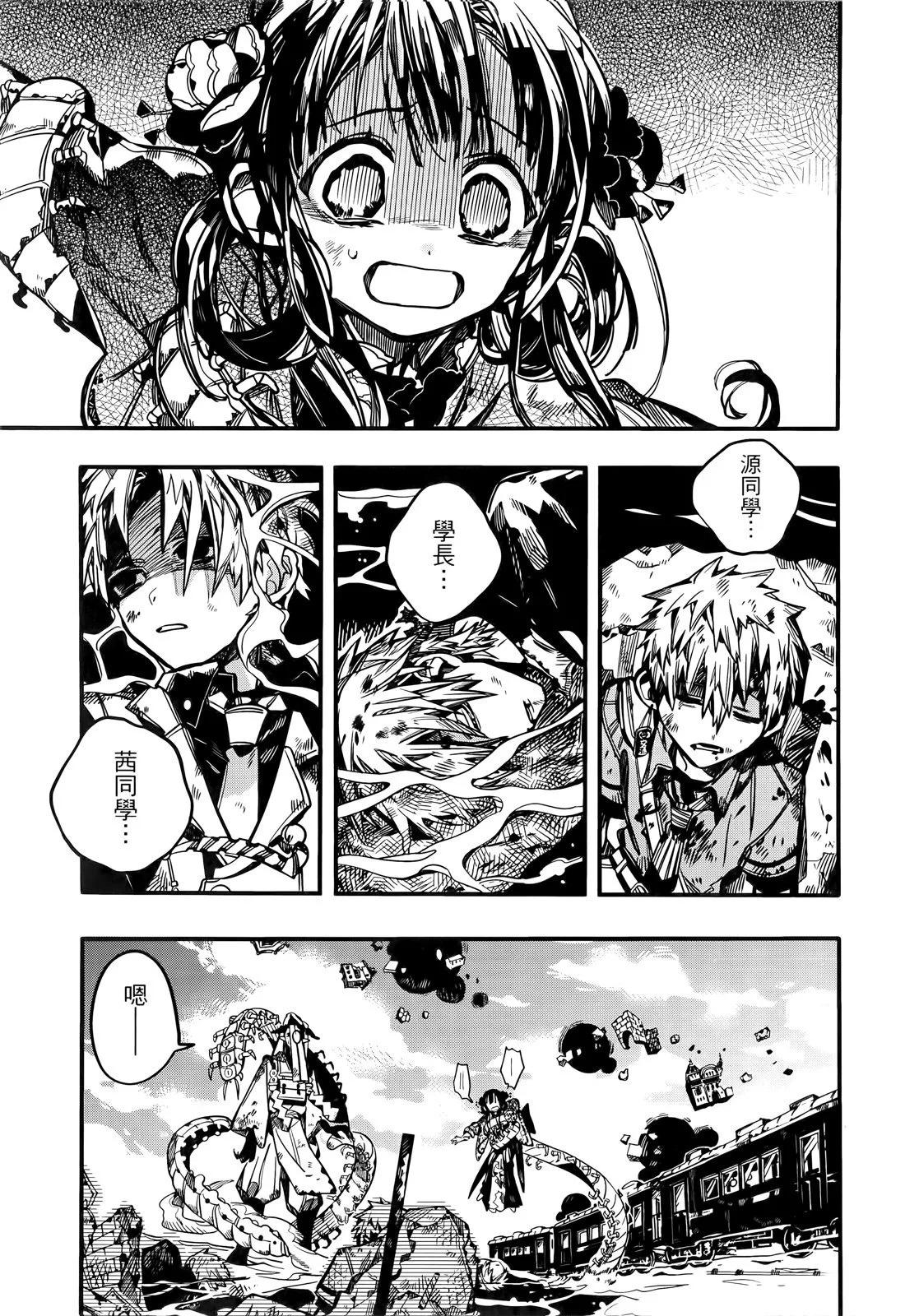 第 74 页