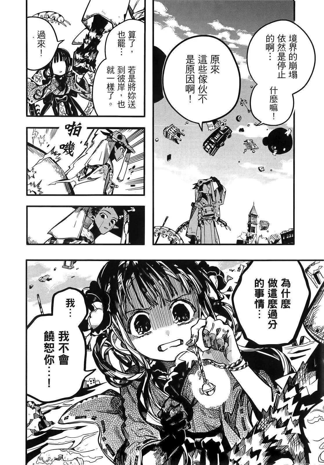 第 75 页