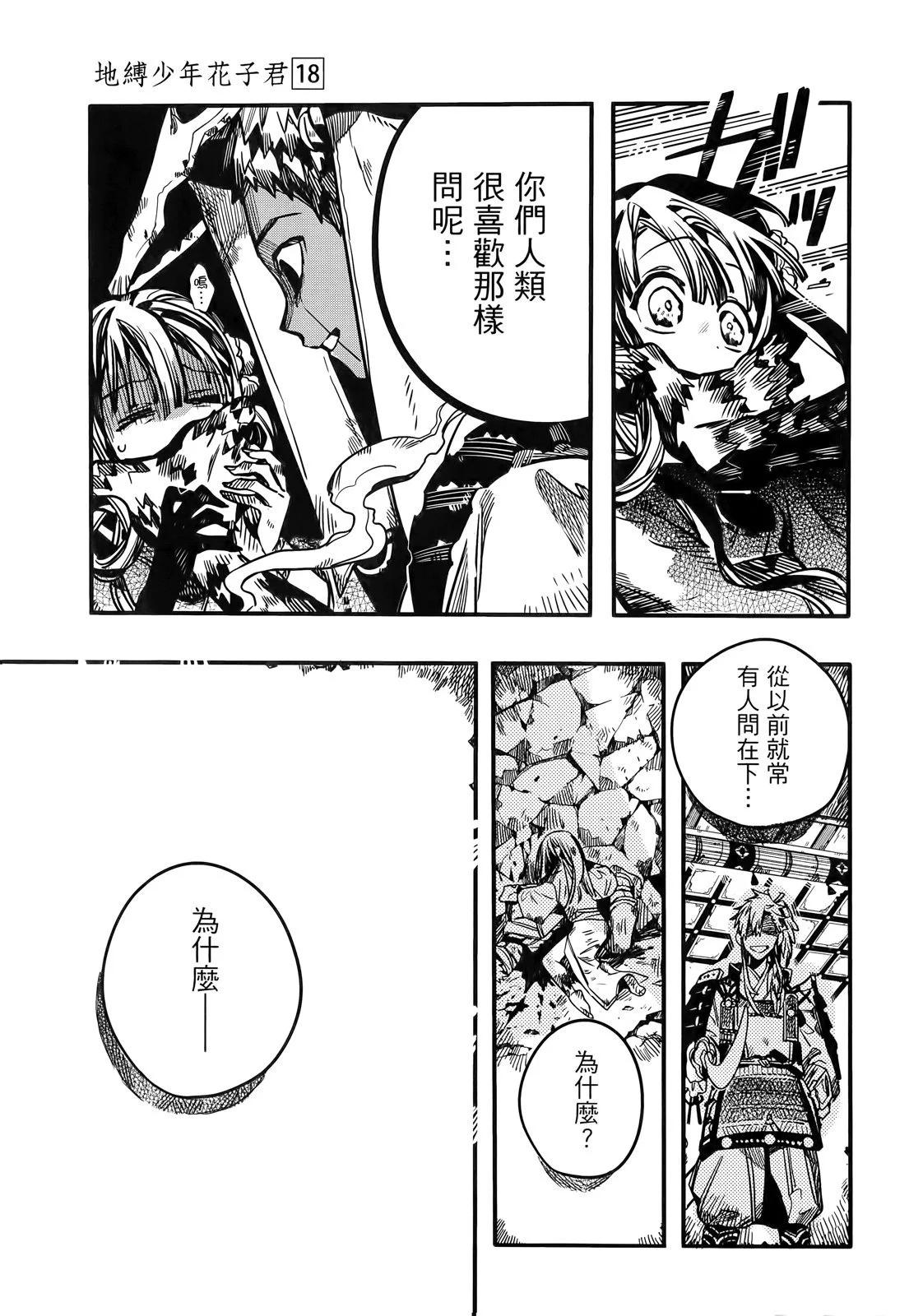 第 76 页