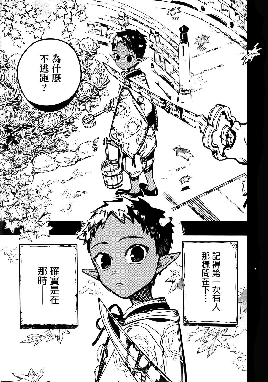 第 78 页