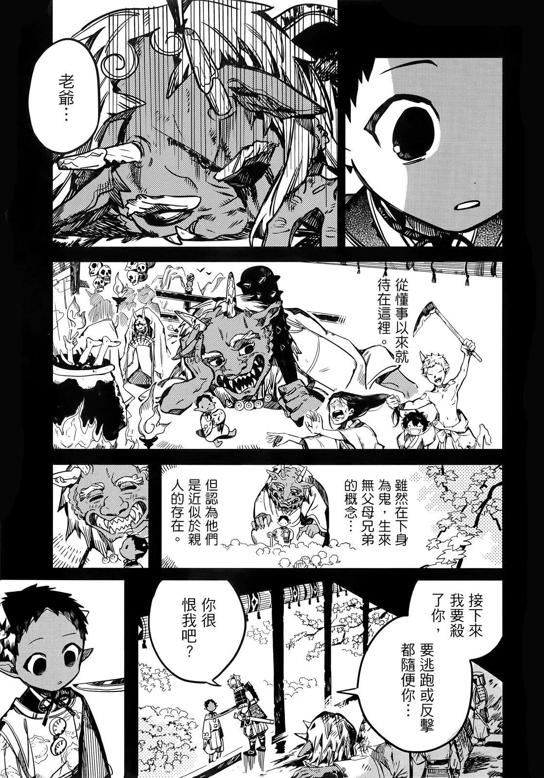 第 80 页
