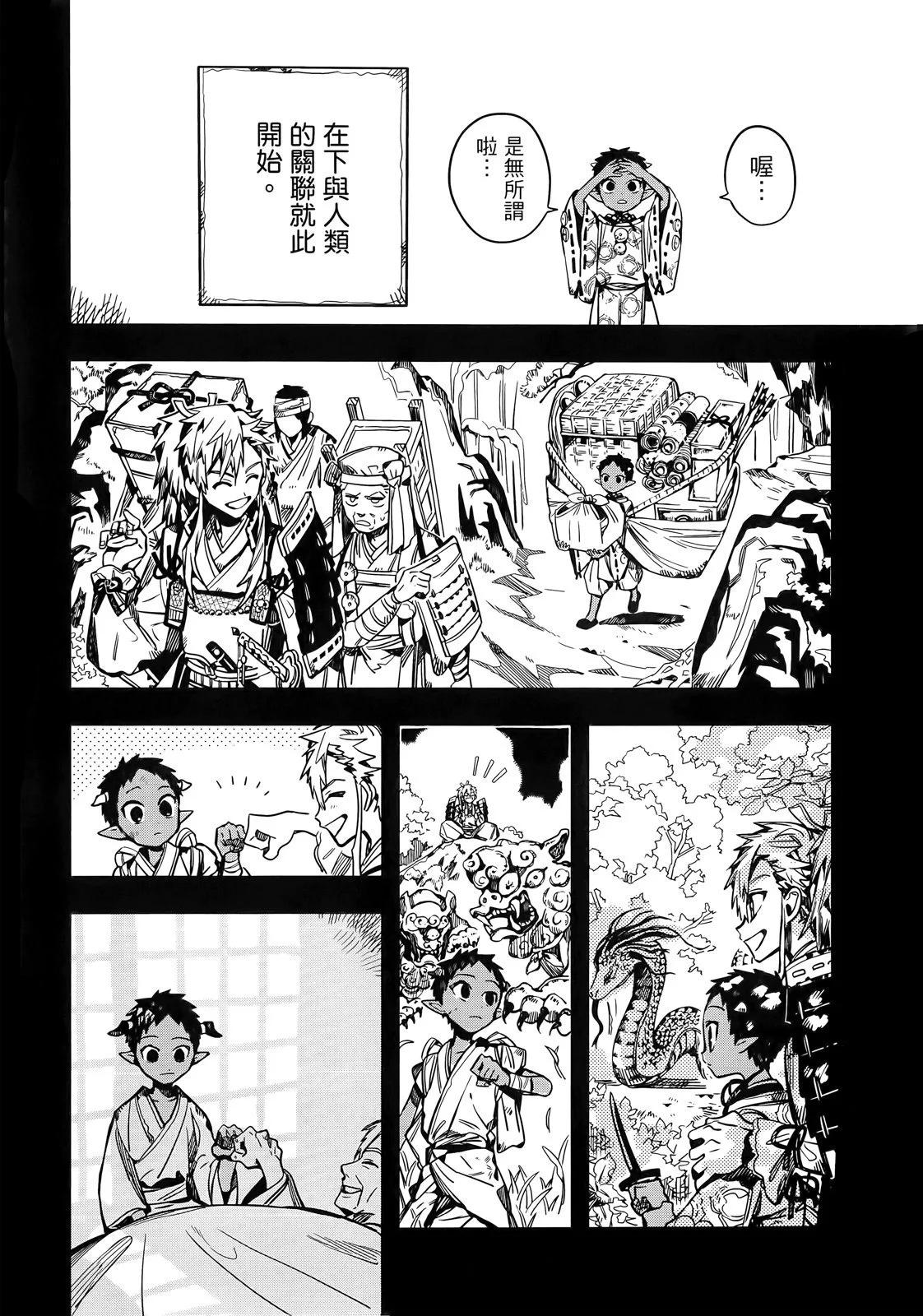 第 83 页