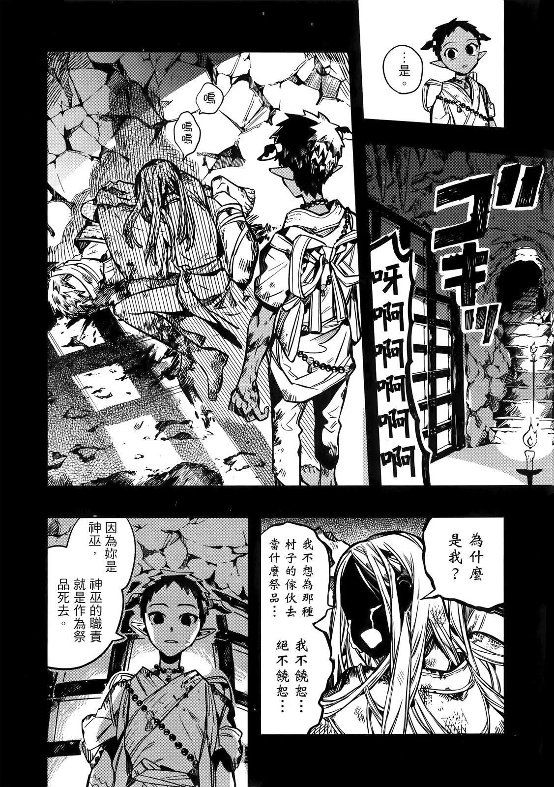 第 85 页