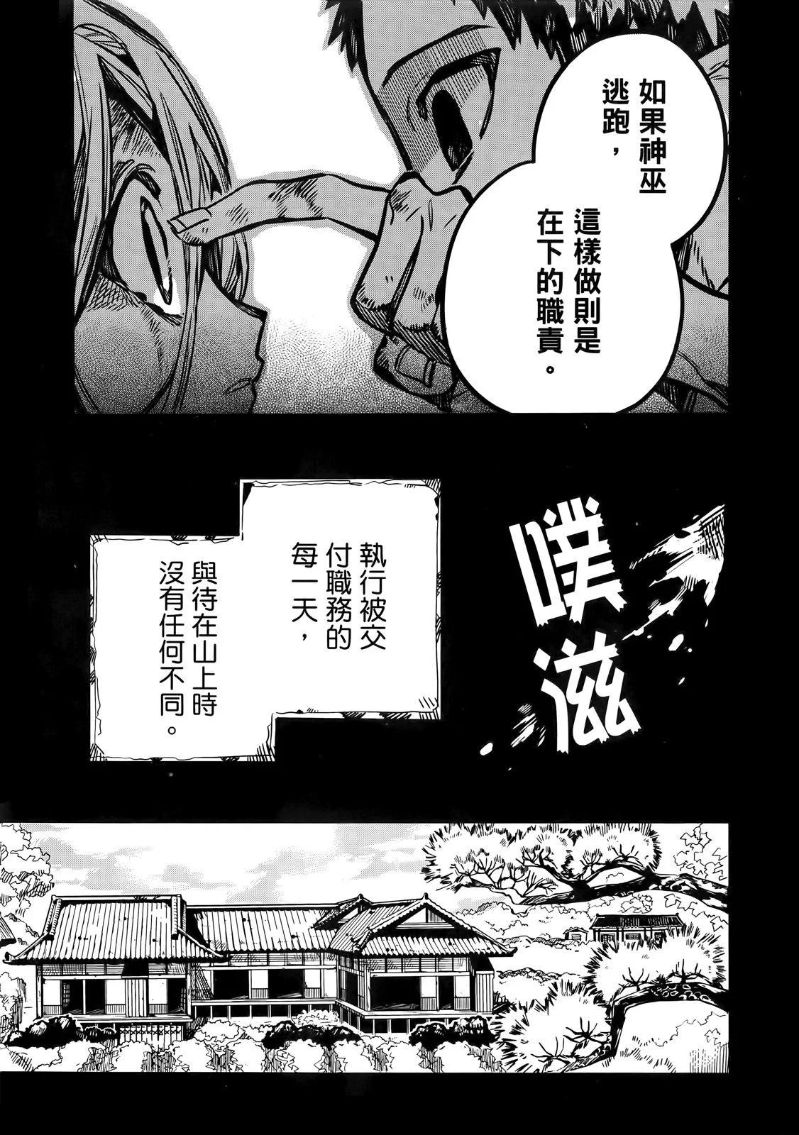 第 86 页