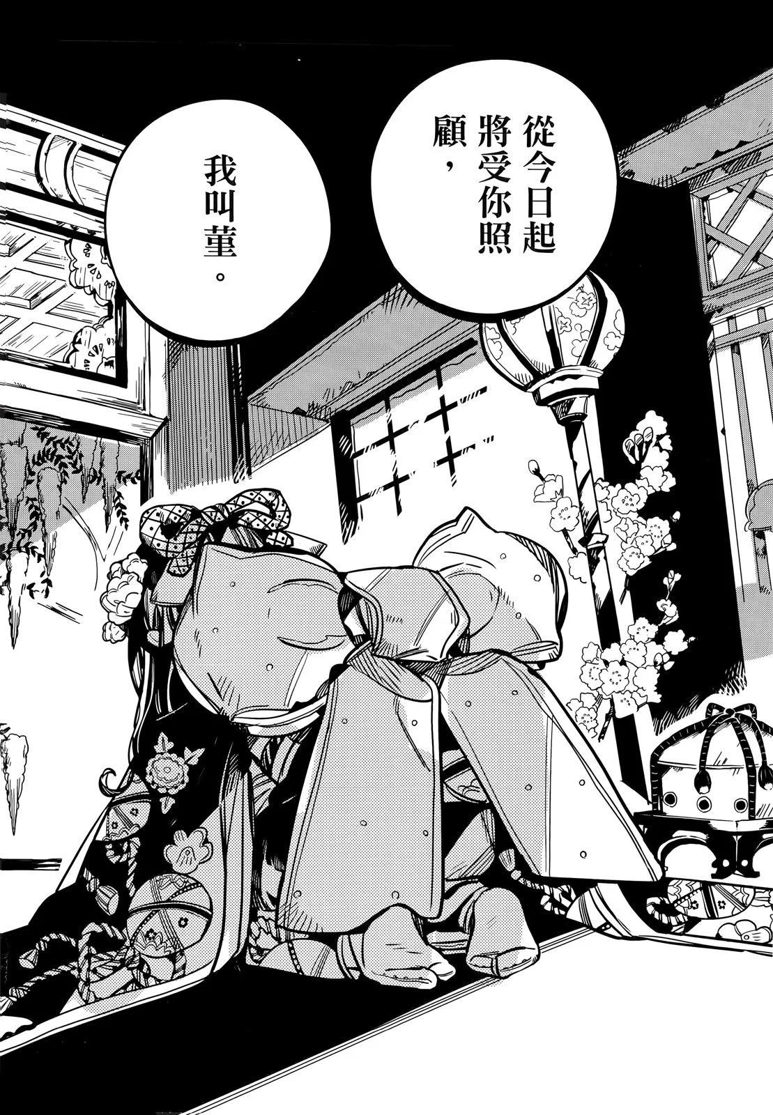 第 89 页
