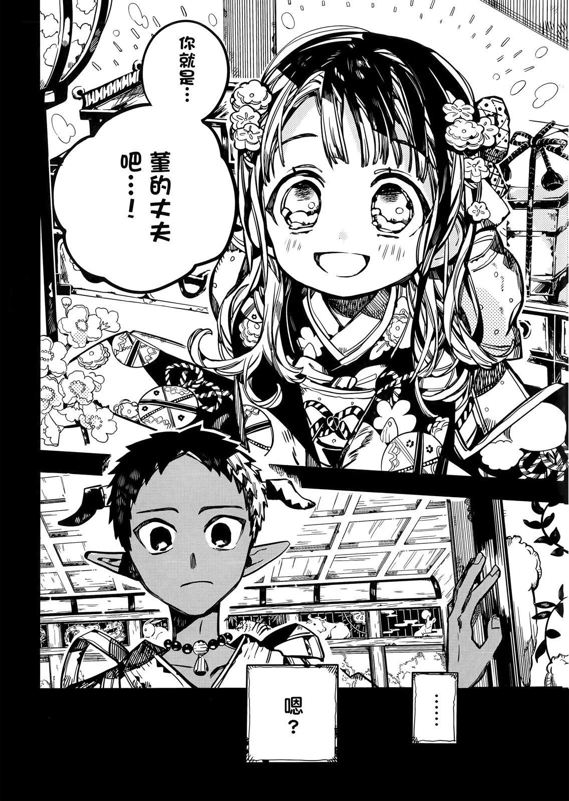 第 91 页