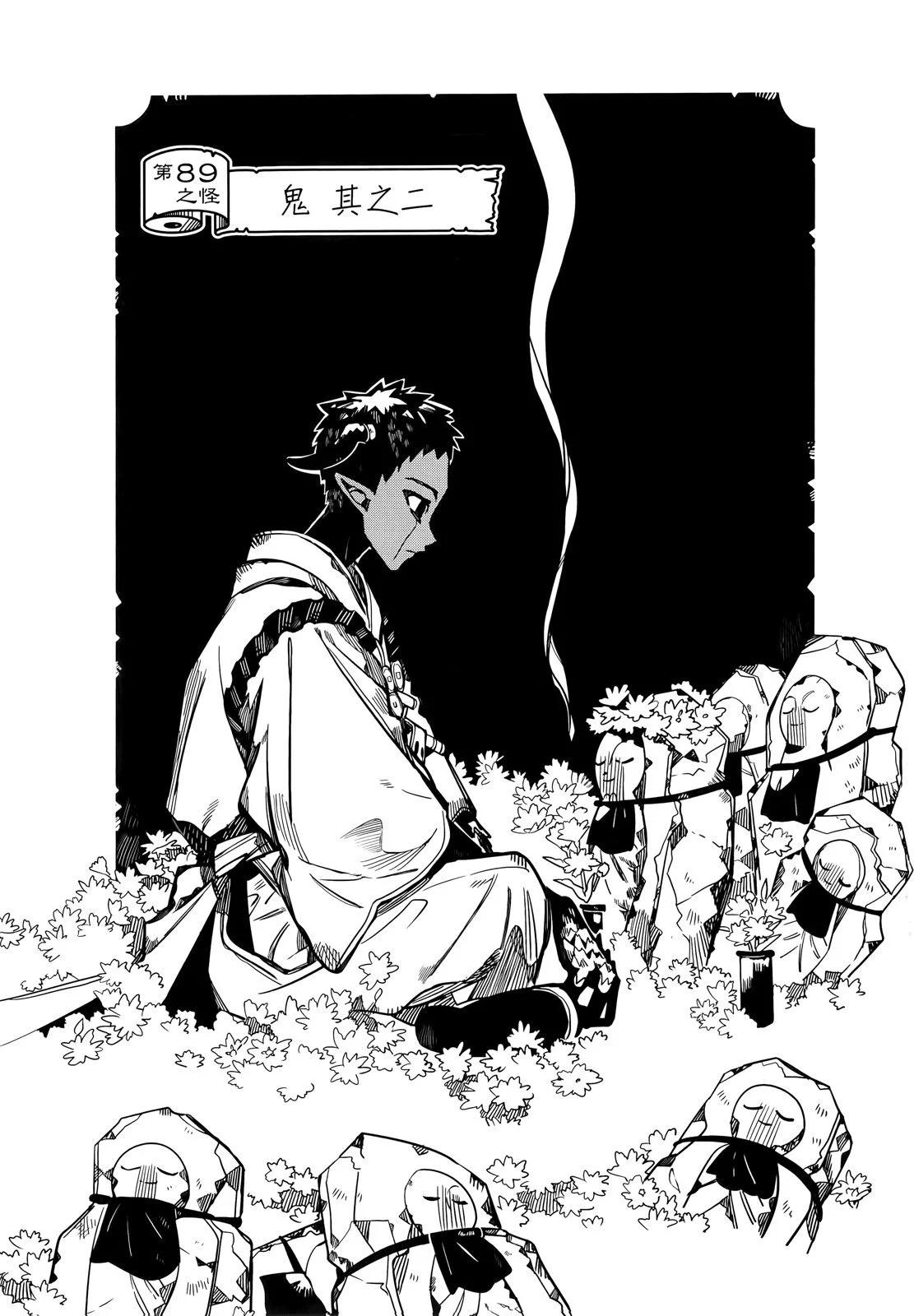 第 92 页