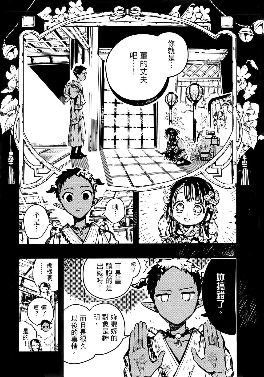 第 93 页