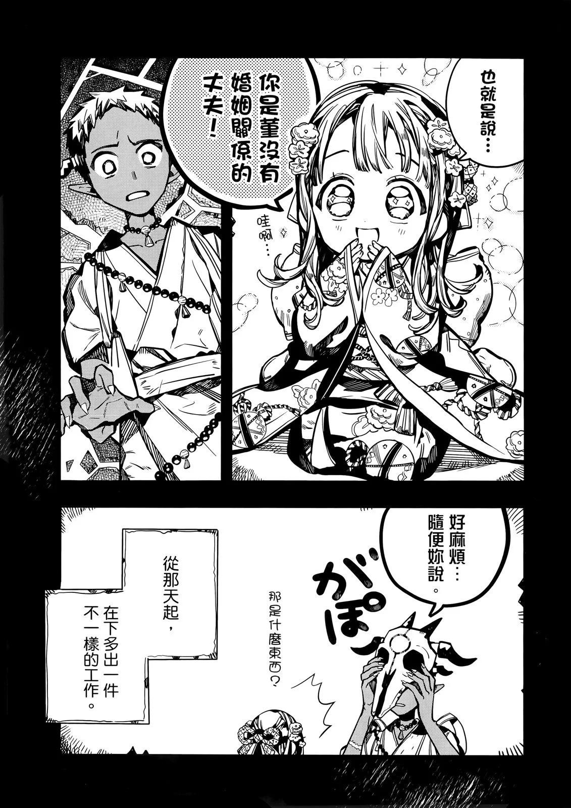 第 94 页