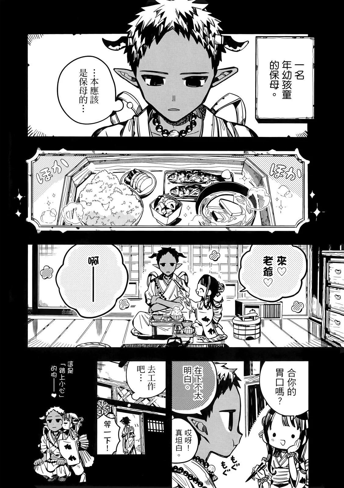 第 95 页