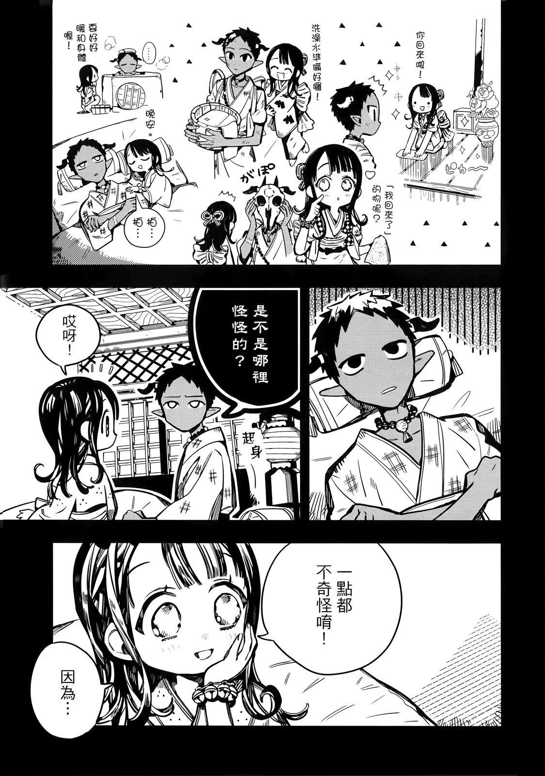 第 96 页