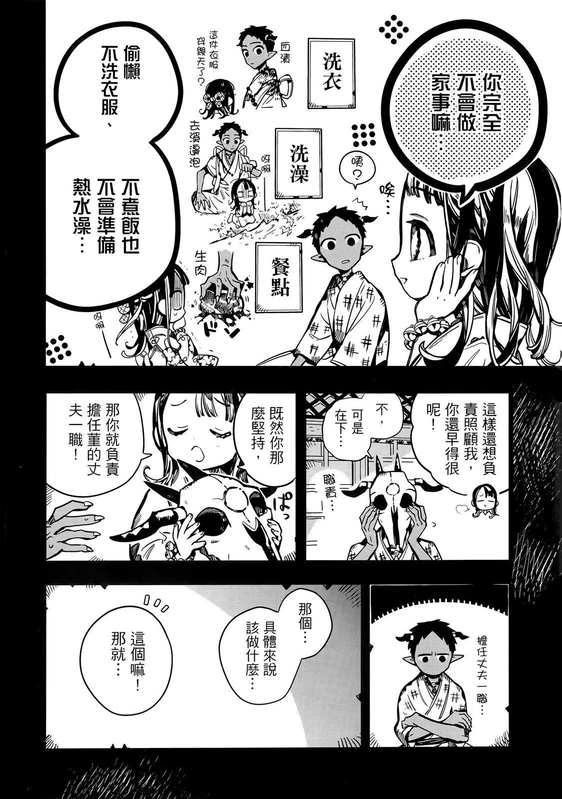 第 97 页