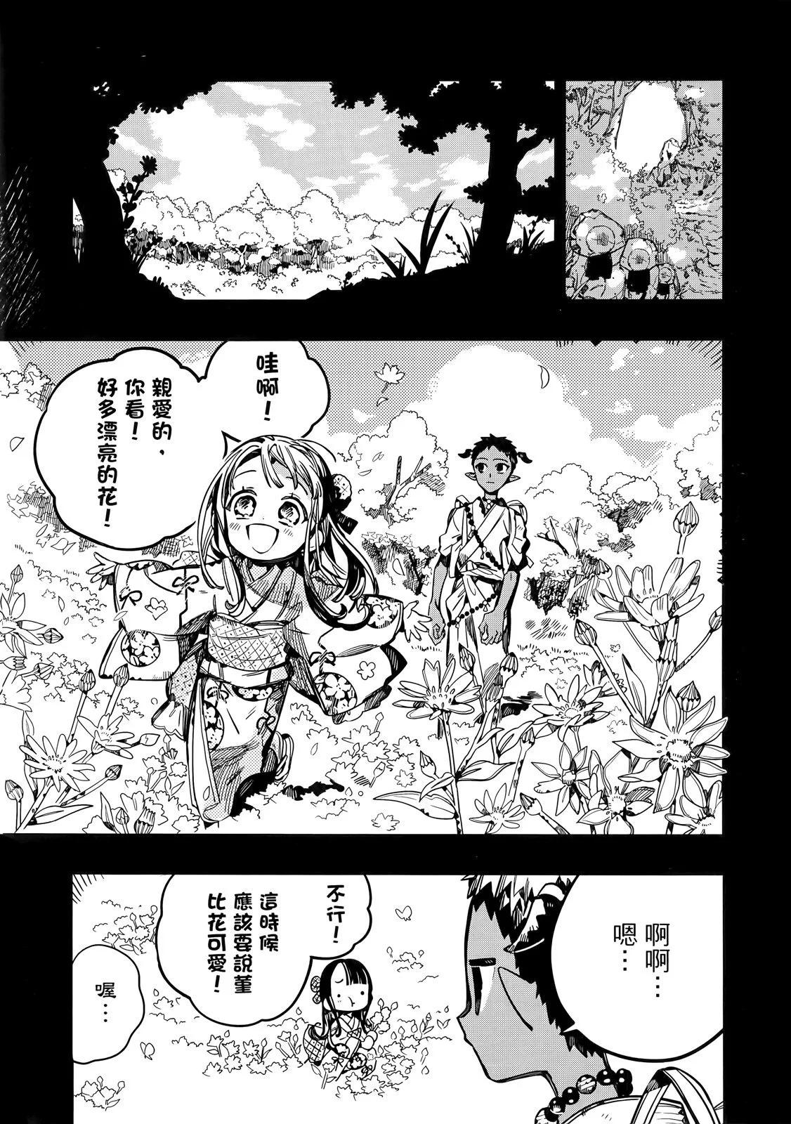 第 98 页