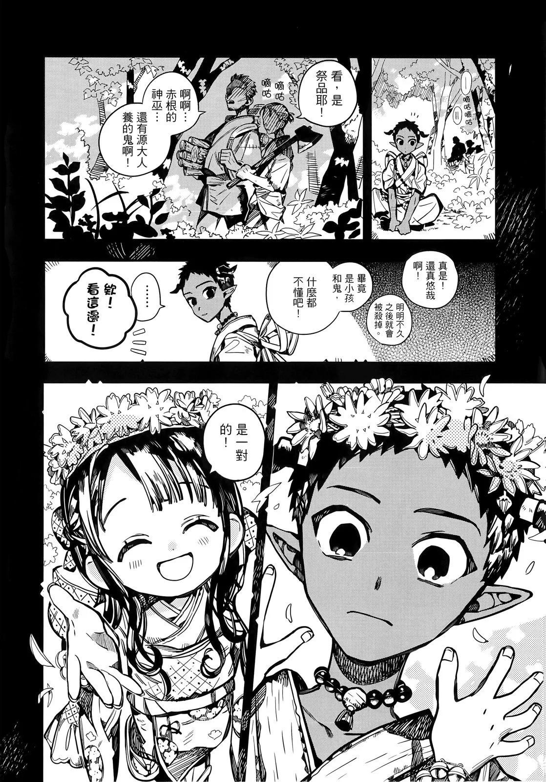 第 99 页
