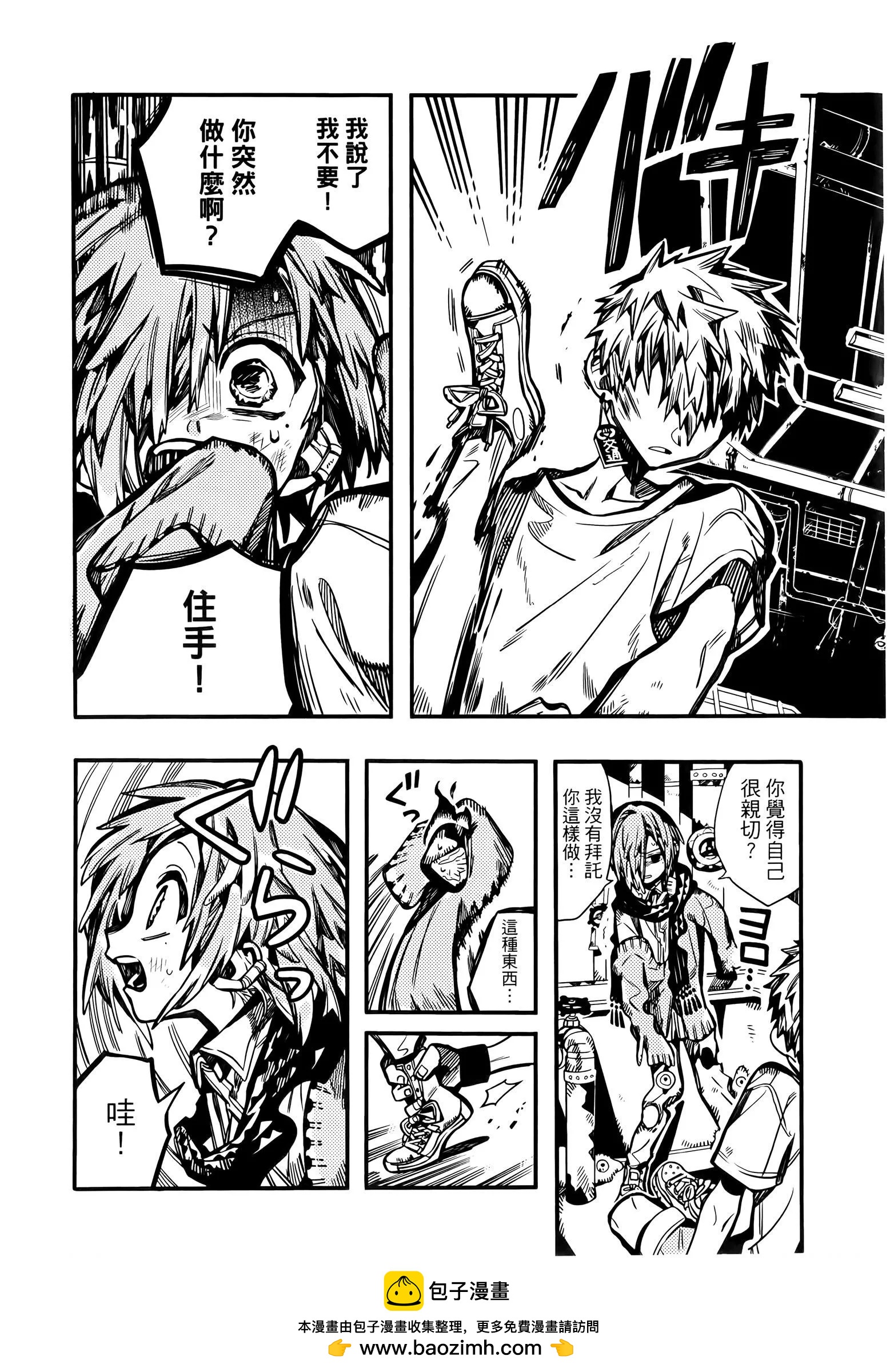 第 100 页